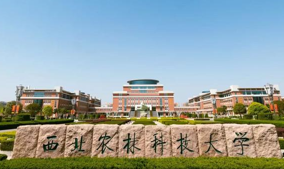 中國大學智慧牧業(yè)科學與工程專業(yè)排名（研究型）-校友會2023最新排名