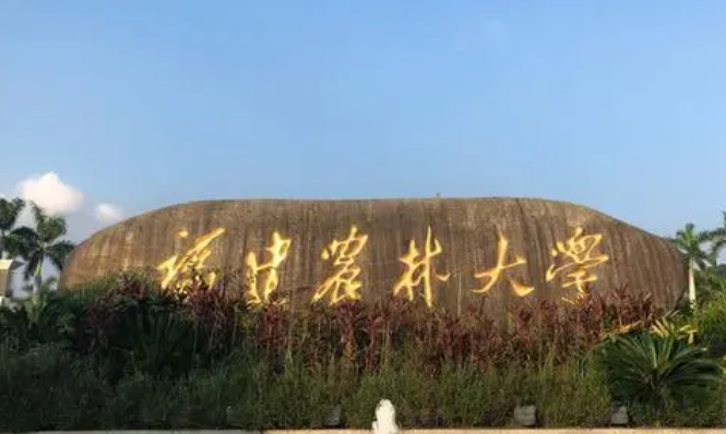 中國(guó)大學(xué)蜂學(xué)專(zhuān)業(yè)排名（研究型）-校友會(huì)2023最新排名