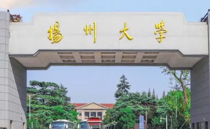 中國大學(xué)實驗動物學(xué)專業(yè)排名（研究型）-校友會2023最新排名