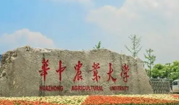 中國(guó)大學(xué)水族科學(xué)與技術(shù)專業(yè)排名（研究型）-校友會(huì)2023最新排名
