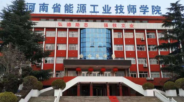 2024河南排名前五的機電學校名單