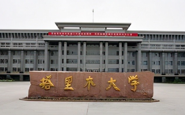 中國(guó)大學(xué)農(nóng)藥化肥專(zhuān)業(yè)排名（研究型）-校友會(huì)2023最新排名