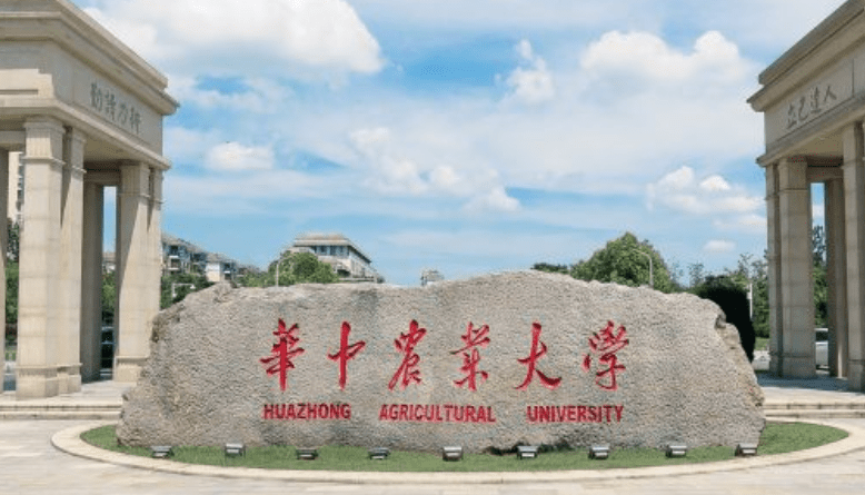 中國大學園藝專業(yè)排名（研究型）-校友會2023最新排名