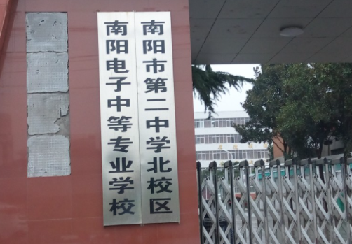 2023南陽排名前六的數(shù)控學(xué)校名單