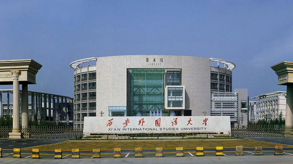 中國大學商務英語專業(yè)排名（研究型）-校友會2023最新排名