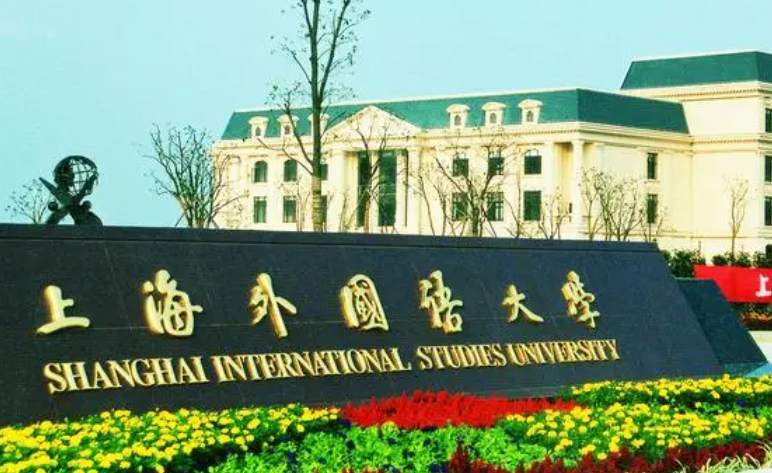 中國(guó)大學(xué)希臘語(yǔ)專(zhuān)業(yè)排名（研究型）-校友會(huì)2023最新排名