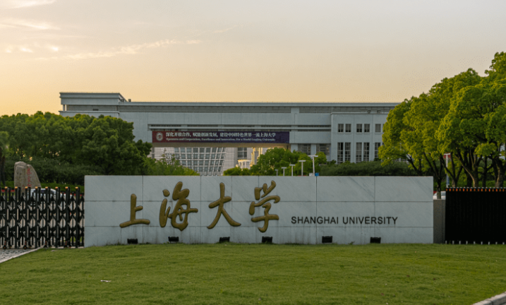 中國大學(xué)會展專業(yè)排名（研究型）-校友會2023最新排名