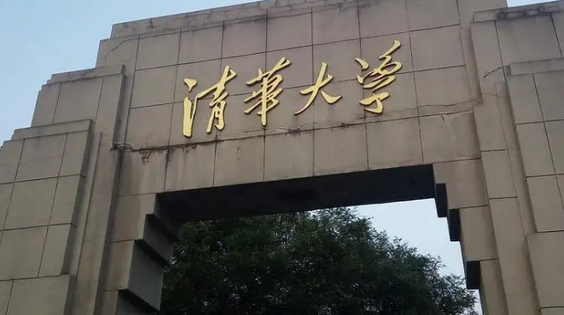 中國大學(xué)廣告學(xué)專業(yè)排名（研究型）-校友會(huì)2023最新排名