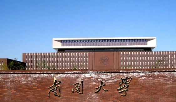 中國大學(xué)邏輯學(xué)專業(yè)排名（研究型）-校友會2023最新排名