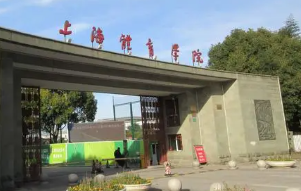 中國(guó)大學(xué)運(yùn)動(dòng)與公共健康專業(yè)排名（研究型）-校友會(huì)2023最新排名