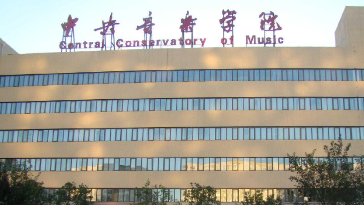 中國(guó)大學(xué)音樂(lè)系表演專業(yè)排名（研究型）-校友會(huì)2023最新排名