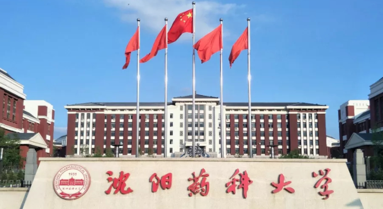 中國(guó)大學(xué)約物分析專業(yè)排名（研究型）-校友會(huì)2023最新排名