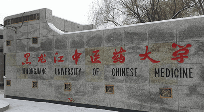 中國大學(xué)醫(yī)學(xué)實(shí)驗(yàn)技術(shù)專業(yè)排名（研究型）-校友會2023最新排名