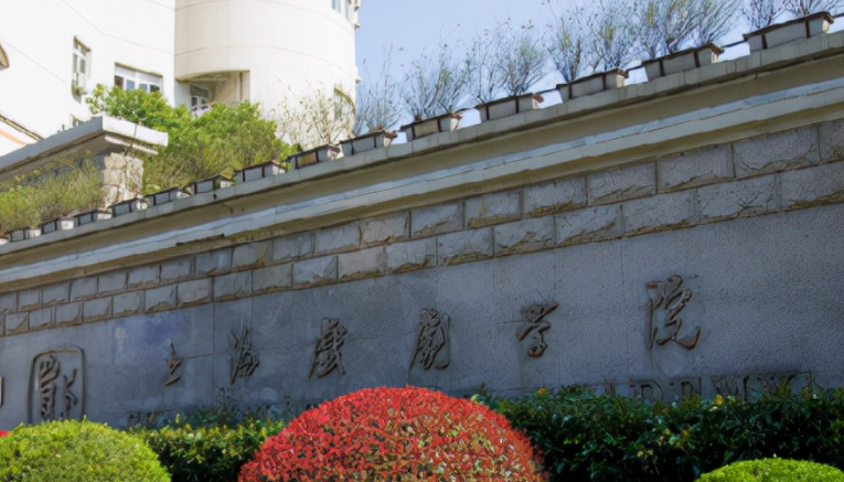 中國大學藝術(shù)管理專業(yè)排名（研究型）-校友會2023最新排名