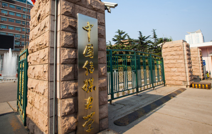 中國(guó)大學(xué)廣播電視編導(dǎo)專業(yè)排名（研究型）-校友會(huì)2023最新排名