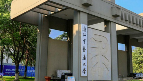 中國大學(xué)聽力與言語康復(fù)學(xué)專業(yè)排名（研究型）-校友會(huì)2023最新排名