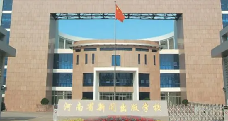 2024鄭州排名前五的軌道交通學校名單