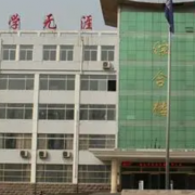 鄄城縣職業(yè)中等專業(yè)學校