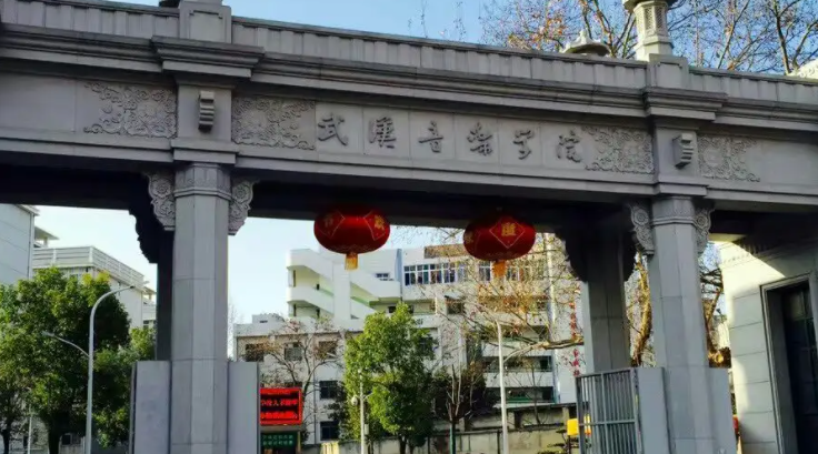 中國大學錄音藝術專業(yè)排名（研究型）-校友會2023最新排名