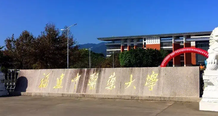 中國(guó)大學(xué)康復(fù)物理治療專業(yè)排名（研究型）-校友會(huì)2023最新排名