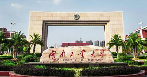 中國大學(xué)包裝設(shè)計專業(yè)排名（研究型）-校友會2023最新排名