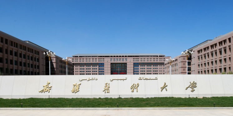 中國(guó)大學(xué)生物醫(yī)藥數(shù)據(jù)科學(xué)專業(yè)排名（研究型）-校友會(huì)2023最新排名