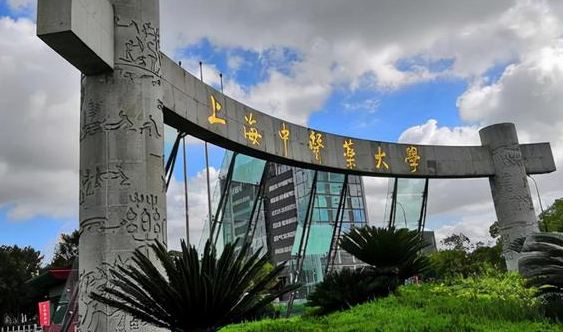 中國大學中藥學專業(yè)排名（研究型）-校友會2023最新排名