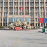菏澤市凌云建設職業(yè)中等專業(yè)學校