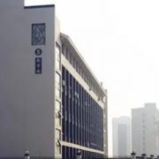 菏澤花城科技職業(yè)中等專業(yè)學校
