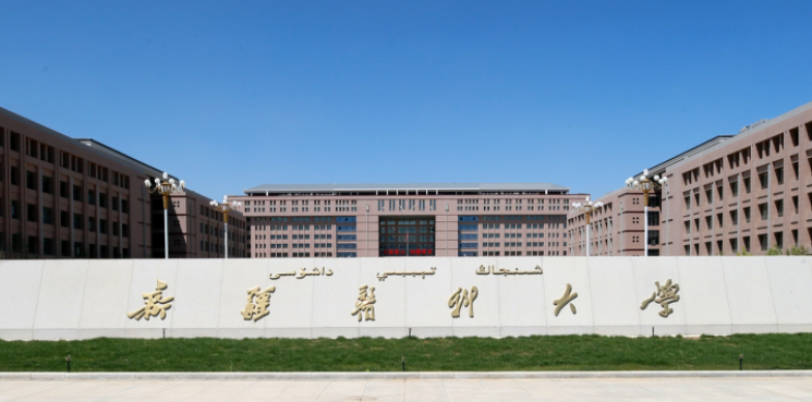 中國(guó)大學(xué)維醫(yī)學(xué)專業(yè)排名（研究型）-校友會(huì)2023最新排名