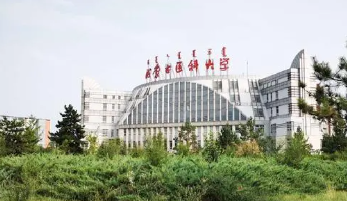 中國大學蒙醫(yī)學專業(yè)排名（研究型）-校友會2023最新排名
