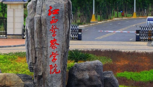 中國大學(xué)公安政治工作專業(yè)排名（應(yīng)用型）-校友會2023最新排名