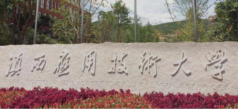中國大學地理空間信息工程專業(yè)排名（應用型）-校友會2023最新排名