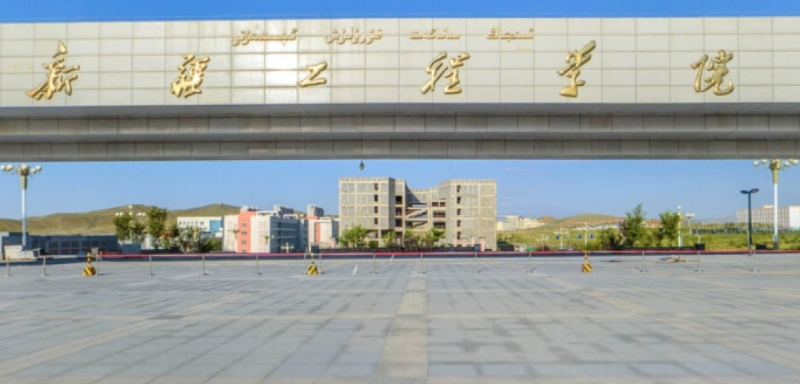 中國大學地質工程專業(yè)排名（應用型）-校友會2023最新排名
