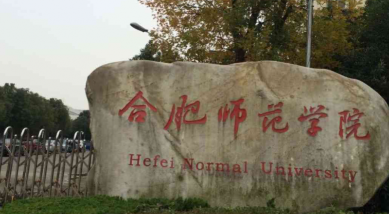 中國(guó)大學(xué)光電信息科學(xué)與工程專業(yè)排名（應(yīng)用型）-校友會(huì)2023最新排名