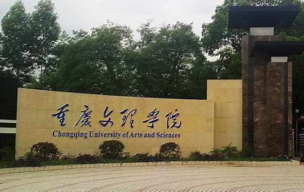 中國大學(xué)電子信息科學(xué)與技術(shù)專業(yè)排名（應(yīng)用型）-校友會(huì)2023最新排名
