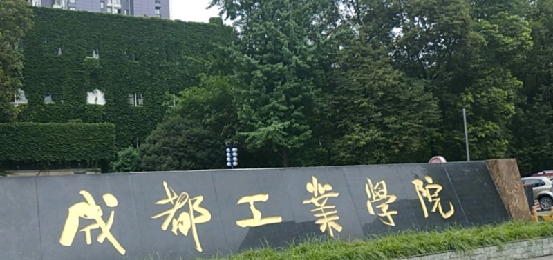 中國(guó)大學(xué)飛行器控制與信息工程專(zhuān)業(yè)排名（應(yīng)用型）-校友會(huì)2023最新排名