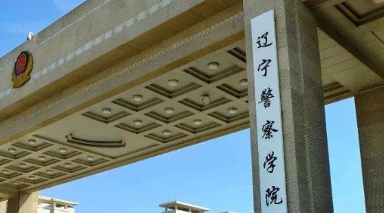 中國大學公安視聽技術(shù)專業(yè)排名（應用型）-校友會2023最新排名