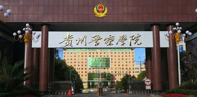 中國大學(xué)安全防范工程專業(yè)排名（應(yīng)用型）-校友會2023最新排名