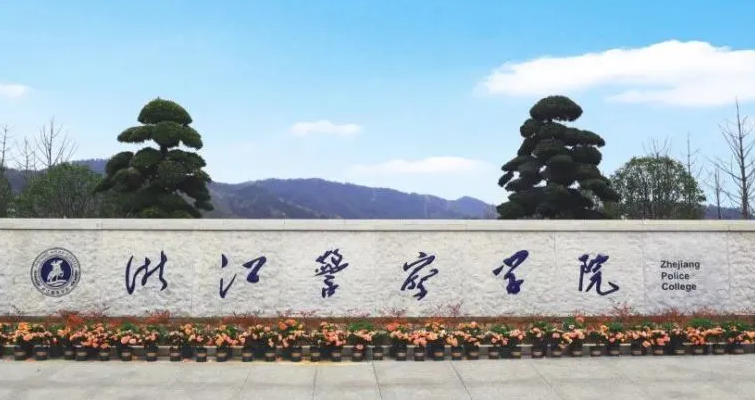 中國(guó)大學(xué)網(wǎng)絡(luò)安全與執(zhí)法專業(yè)排名（應(yīng)用型）-校友會(huì)2023最新排名