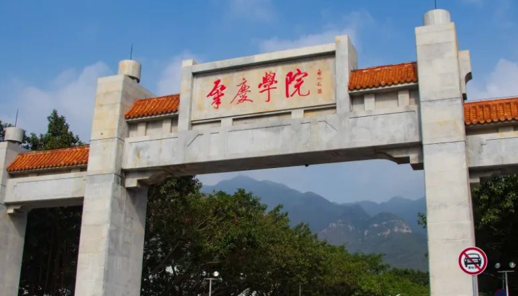 中國(guó)大學(xué)制藥工程專(zhuān)業(yè)排名（應(yīng)用型）-校友會(huì)2023最新排名