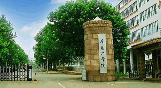中國大學(xué)化學(xué)工程與工業(yè)生物工程專業(yè)排名（應(yīng)用型）-校友會(huì)2023最新排名
