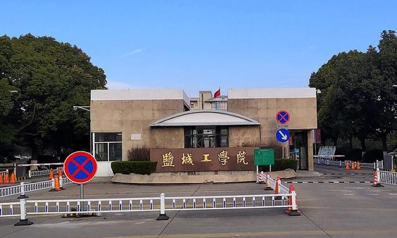 中國大學環(huán)保設(shè)備工程專業(yè)排名（應(yīng)用型）-校友會2023最新排名
