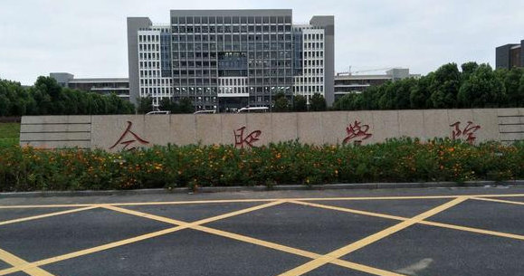 中國大學(xué)能源化學(xué)工程專業(yè)排名（應(yīng)用型）-校友會(huì)2023最新排名