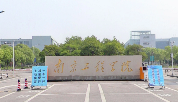 中國大學水質(zhì)科學與技術專業(yè)排名（應用型）-校友會2023最新排名