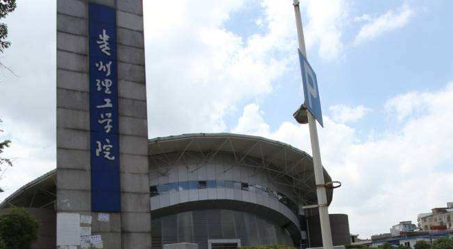 中國大學(xué)資源環(huán)境科學(xué)專業(yè)排名（應(yīng)用型）-校友會2023最新排名