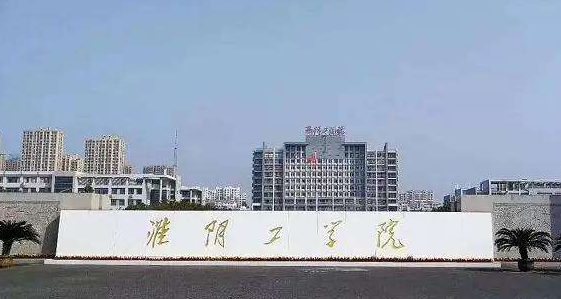 中國(guó)大學(xué)機(jī)械設(shè)計(jì)制造及其自動(dòng)化專(zhuān)業(yè)排名（應(yīng)用型）-校友會(huì)2023最新排名