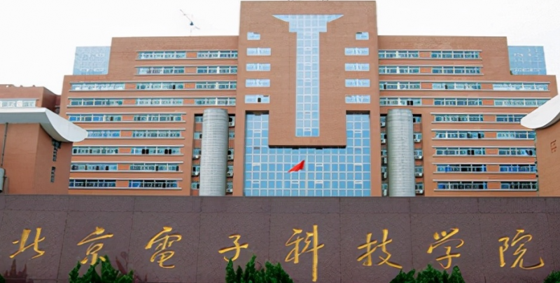 中國大學(xué)信息安全專業(yè)排名（應(yīng)用型）-校友會(huì)2023最新排名