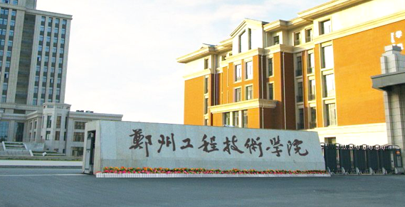 中國(guó)大學(xué)智能科學(xué)與技術(shù)專(zhuān)業(yè)排名（應(yīng)用型）-校友會(huì)2023最新排名