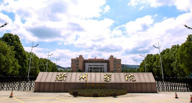 中國大學物聯(lián)網(wǎng)工程專業(yè)排名（應(yīng)用型）-校友會2023最新排名